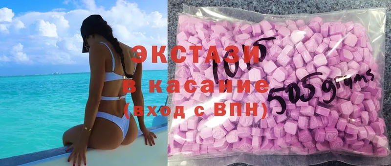 мега вход  цена наркотик  Усолье-Сибирское  Ecstasy louis Vuitton 