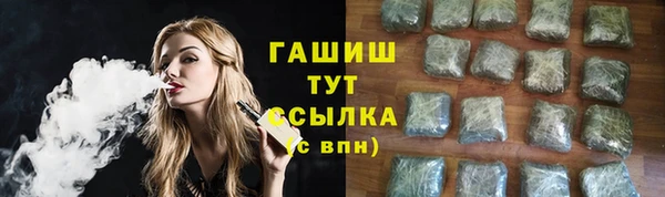 MDMA Premium VHQ Вяземский