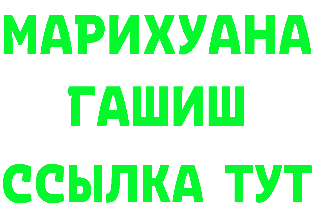 МЕТАДОН мёд зеркало это мега Усолье-Сибирское